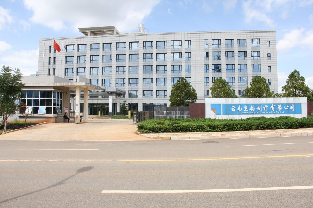 喜报｜云南生物制药有限公司顺遂通过新版兽药GMP验收