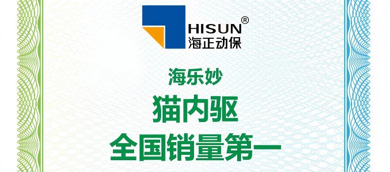 尊龙集团动：：：＠置钊倩癜鹱裳谟“猫内驱天下销量第一”等认证