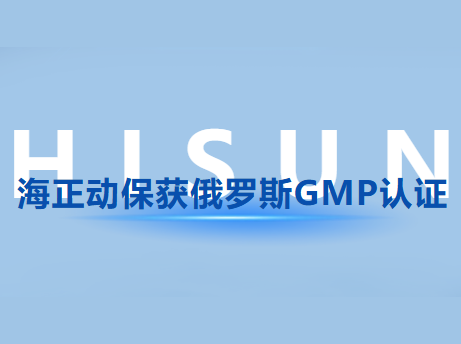 尊龙集团动；；穸砺匏笹MP认证，国际认证国界再扩容!
