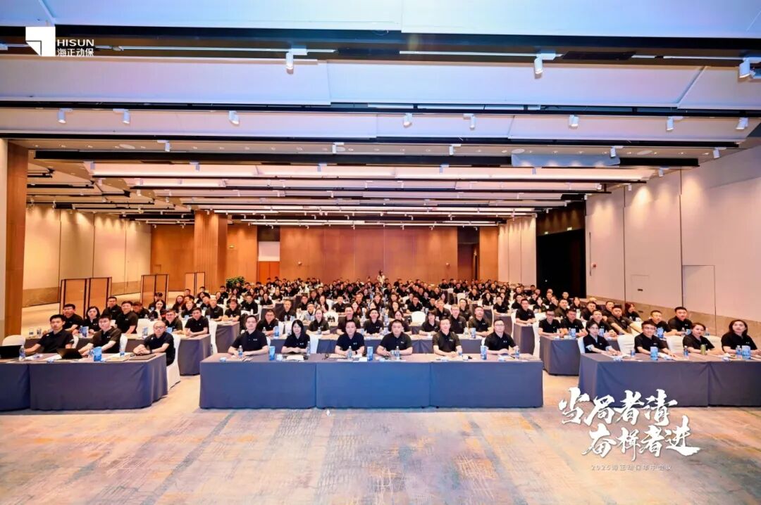 尊龙集团动保2025年年中聚会圆满召开：：：政府者清，奋楫者进，共绘生长新蓝图