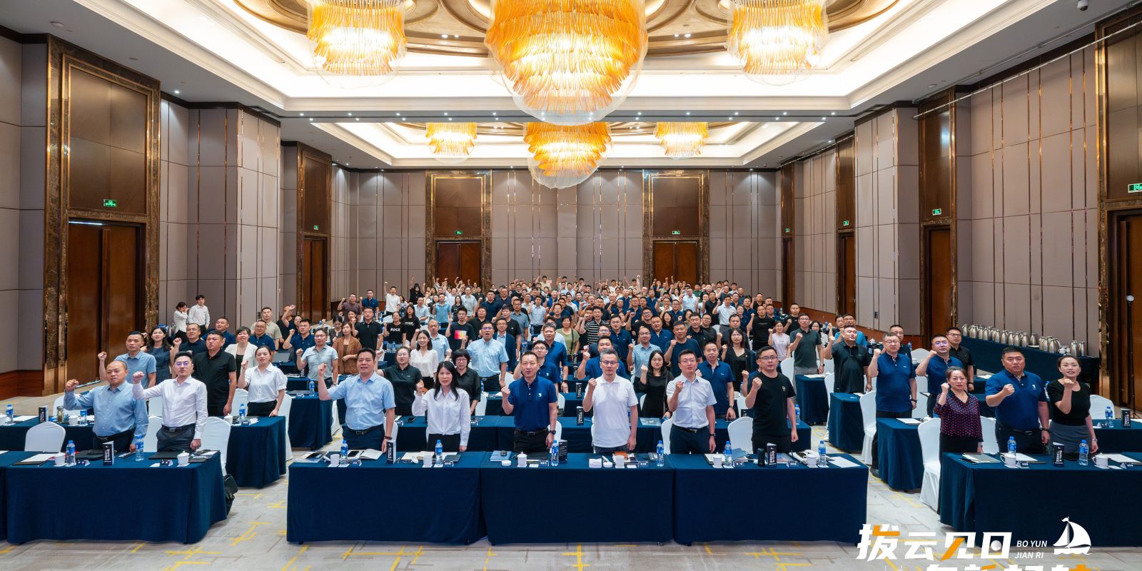 拨云见日 向新起航|尊龙集团动保2024年中聚会圆满收官！