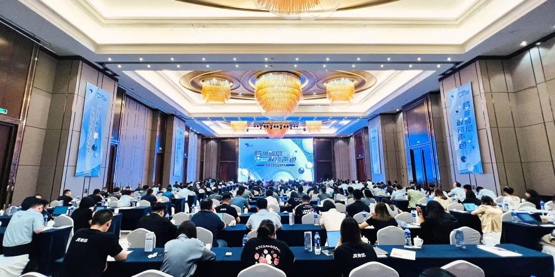 腾挪破局 敢动声色 | 2023尊龙集团动保年中聚会圆满竣事